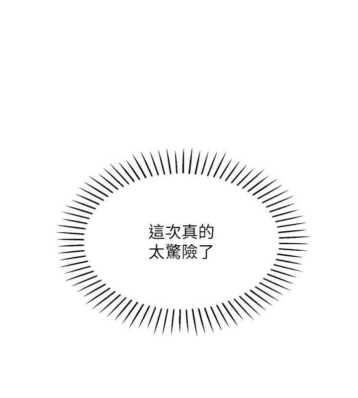 我的掌上明珠第6話-書房偷情