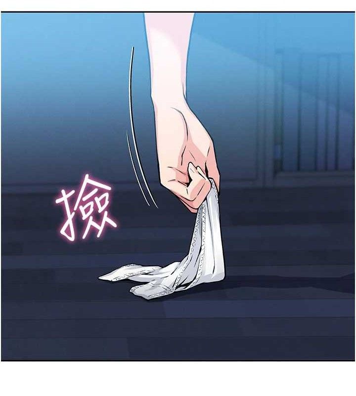 我的掌上明珠第6話-書房偷情