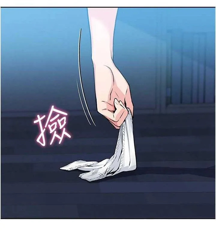 我的掌上明珠第6話-書房偷情