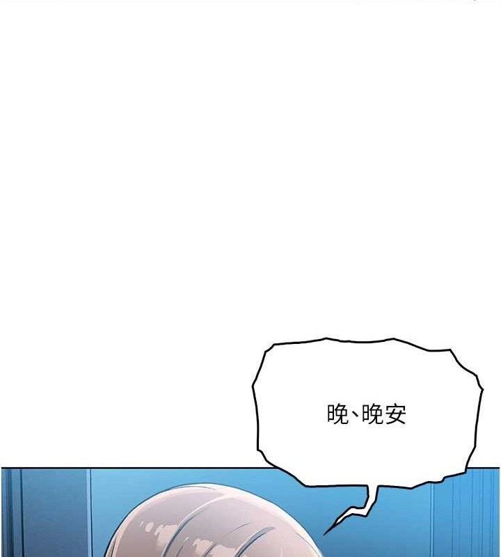 我的掌上明珠第6話-書房偷情