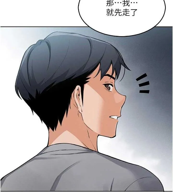 我的掌上明珠-第6話-書房偷情 - 图片 177