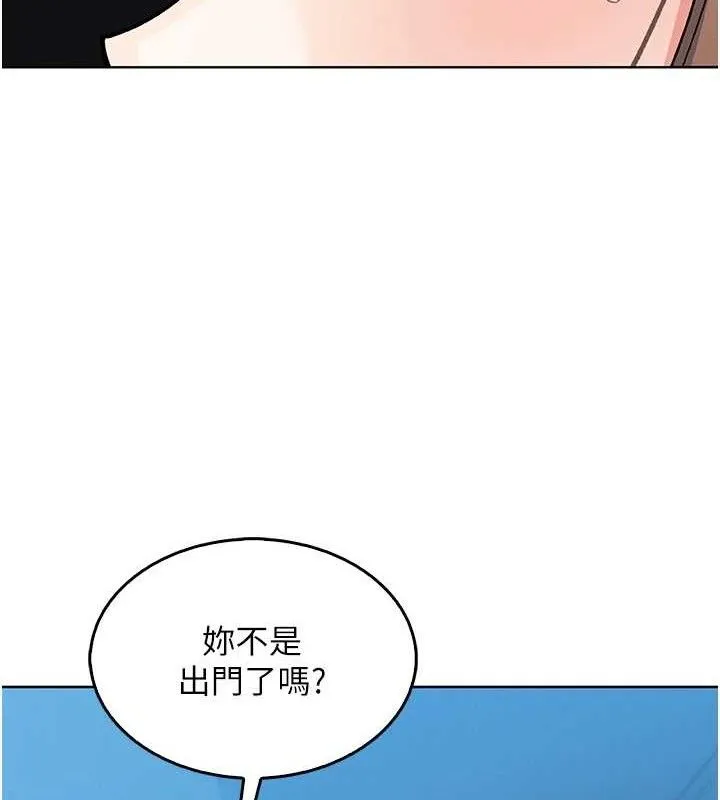 我的掌上明珠-第6話-書房偷情 - 图片 187
