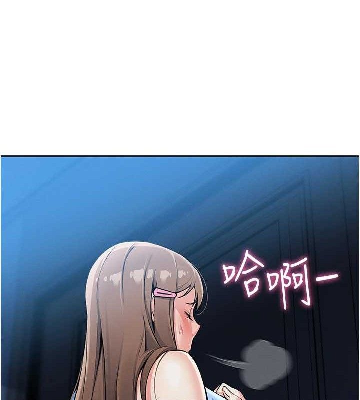 我的掌上明珠第6話-書房偷情