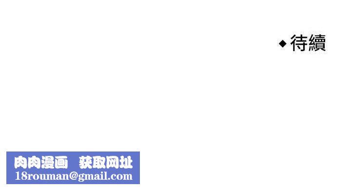 我的掌上明珠第6話-書房偷情