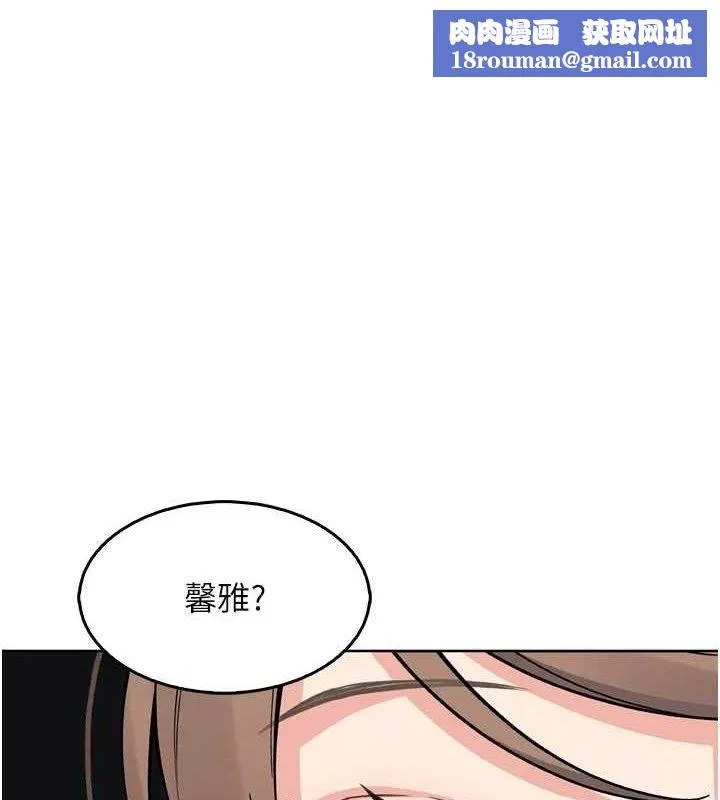 我的掌上明珠-第7話-深夜拜訪的不速之客 - 图片 1