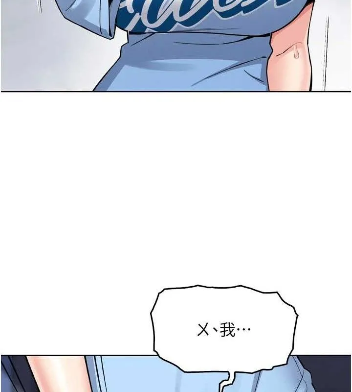 我的掌上明珠-第7話-深夜拜訪的不速之客 - 图片 7