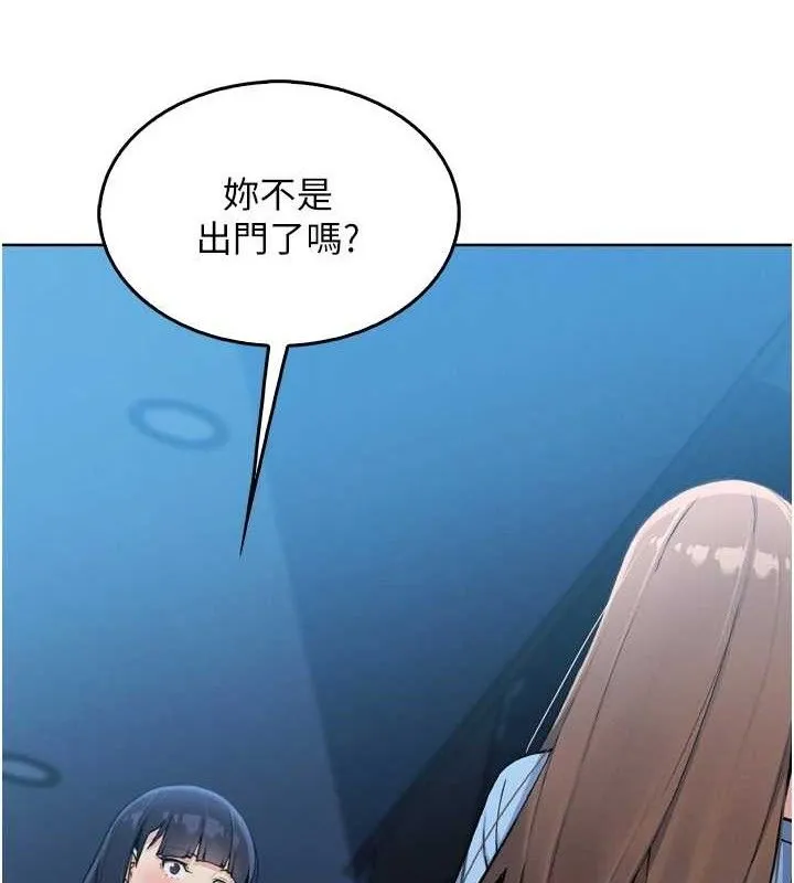 我的掌上明珠-第7話-深夜拜訪的不速之客 - 图片 3