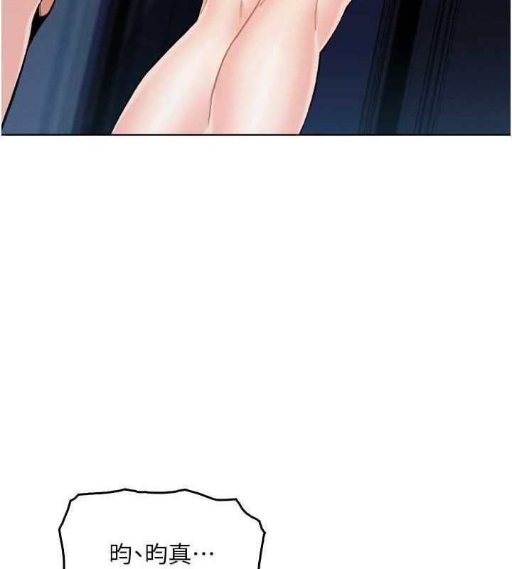 我的掌上明珠第7話-深夜拜訪的不速之客