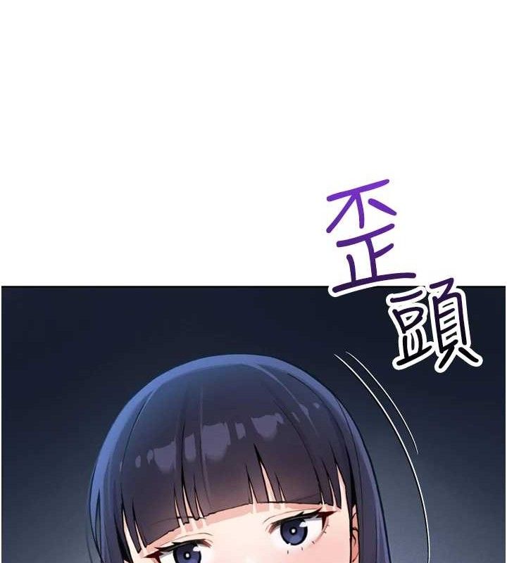 我的掌上明珠第7話-深夜拜訪的不速之客