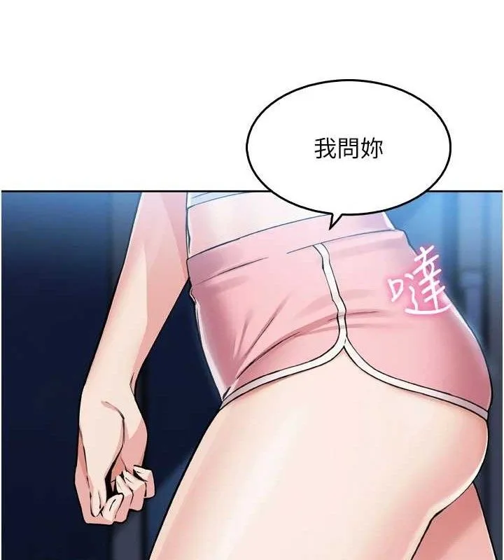 我的掌上明珠-第7話-深夜拜訪的不速之客 - 图片 11