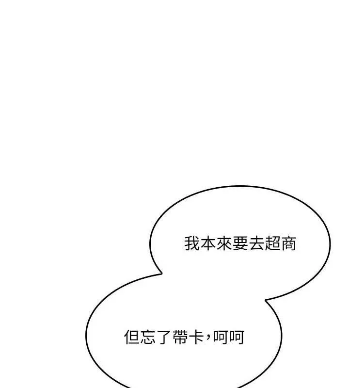 我的掌上明珠第7話-深夜拜訪的不速之客