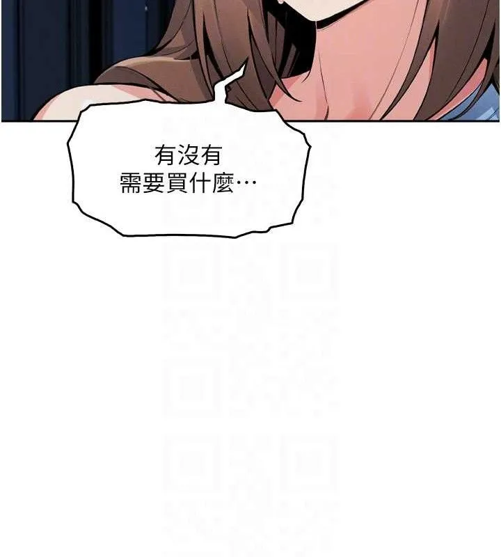 我的掌上明珠第7話-深夜拜訪的不速之客