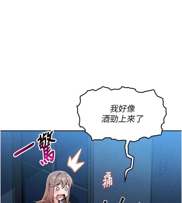 我的掌上明珠第7話-深夜拜訪的不速之客