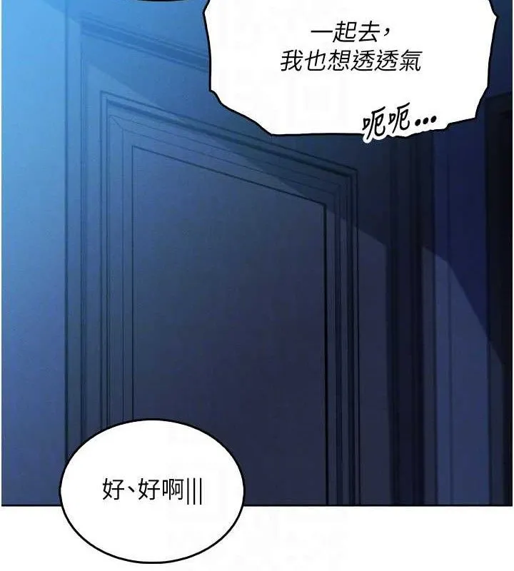 我的掌上明珠-第7話-深夜拜訪的不速之客 - 图片 29