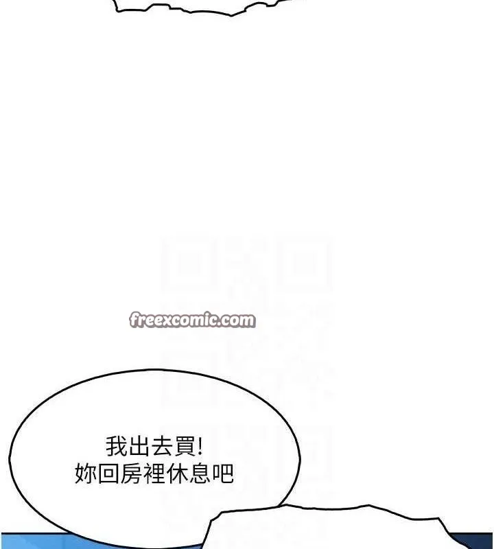 我的掌上明珠-第7話-深夜拜訪的不速之客 - 图片 28