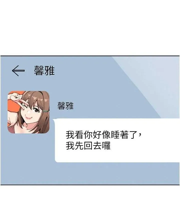 我的掌上明珠第7話-深夜拜訪的不速之客