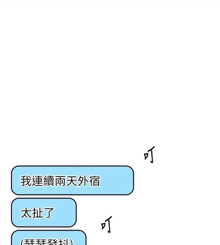 我的掌上明珠第7話-深夜拜訪的不速之客