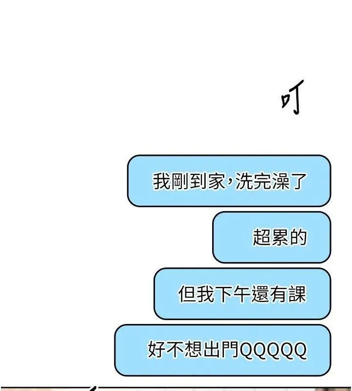 我的掌上明珠第7話-深夜拜訪的不速之客