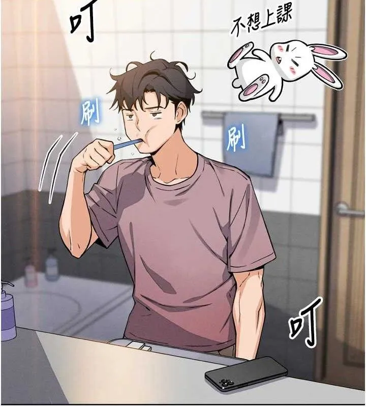 我的掌上明珠-第7話-深夜拜訪的不速之客 - 图片 46