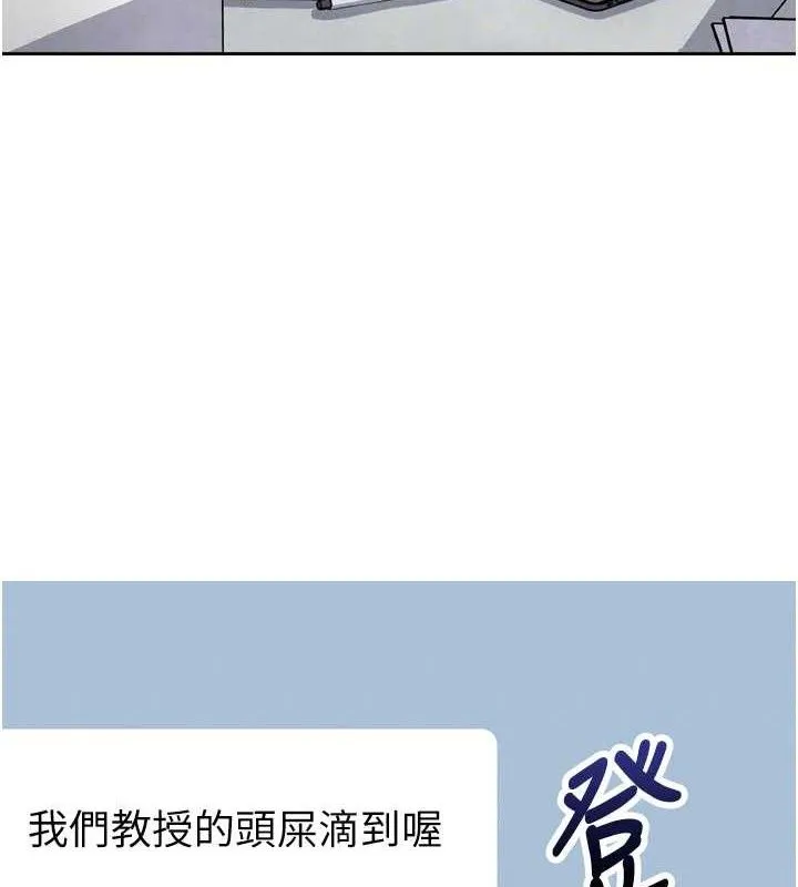 我的掌上明珠-第7話-深夜拜訪的不速之客 - 图片 55
