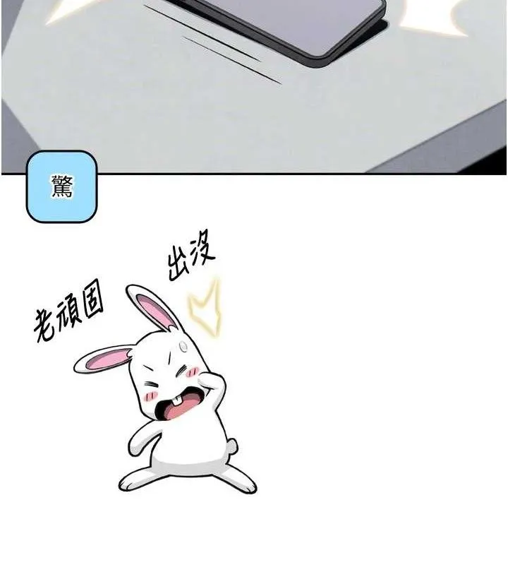 我的掌上明珠第7話-深夜拜訪的不速之客
