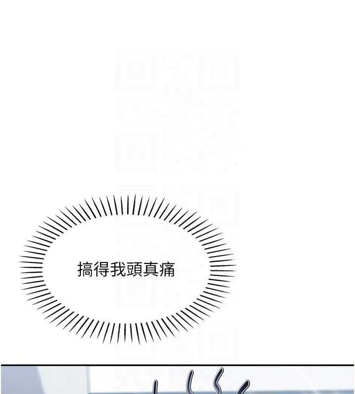 我的掌上明珠第7話-深夜拜訪的不速之客