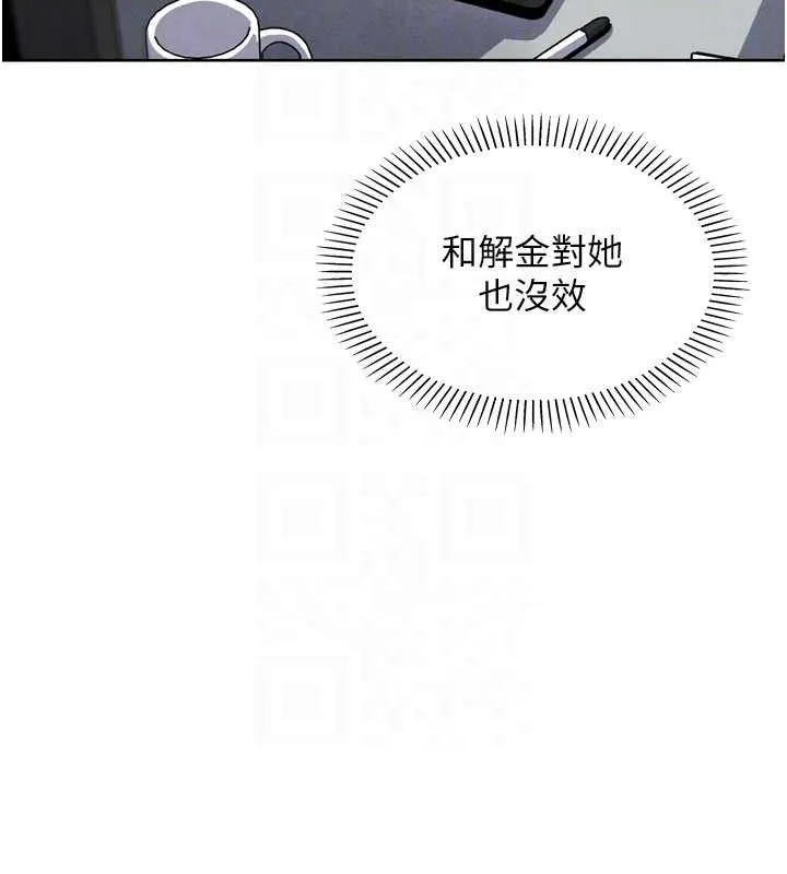 我的掌上明珠-第7話-深夜拜訪的不速之客 - 图片 63