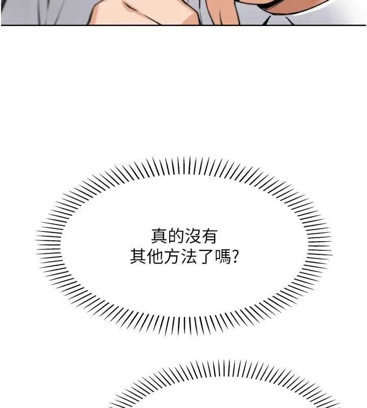 我的掌上明珠-第7話-深夜拜訪的不速之客 - 图片 65