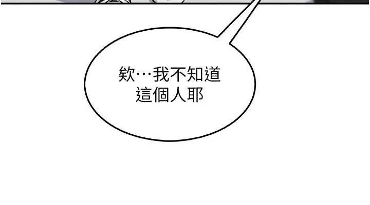 我的掌上明珠-第7話-深夜拜訪的不速之客 - 图片 76