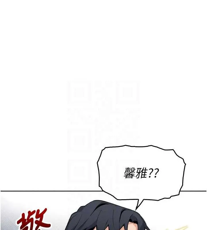 我的掌上明珠-第7話-深夜拜訪的不速之客 - 图片 77