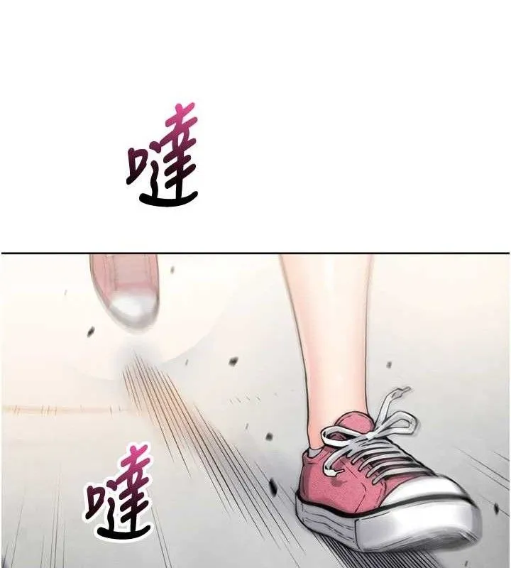 我的掌上明珠-第7話-深夜拜訪的不速之客 - 图片 82