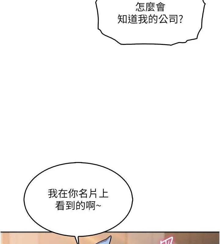 我的掌上明珠第7話-深夜拜訪的不速之客