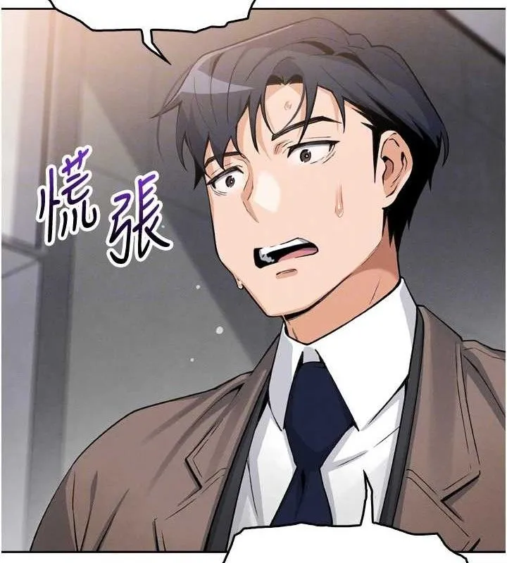 我的掌上明珠-第7話-深夜拜訪的不速之客 - 图片 87