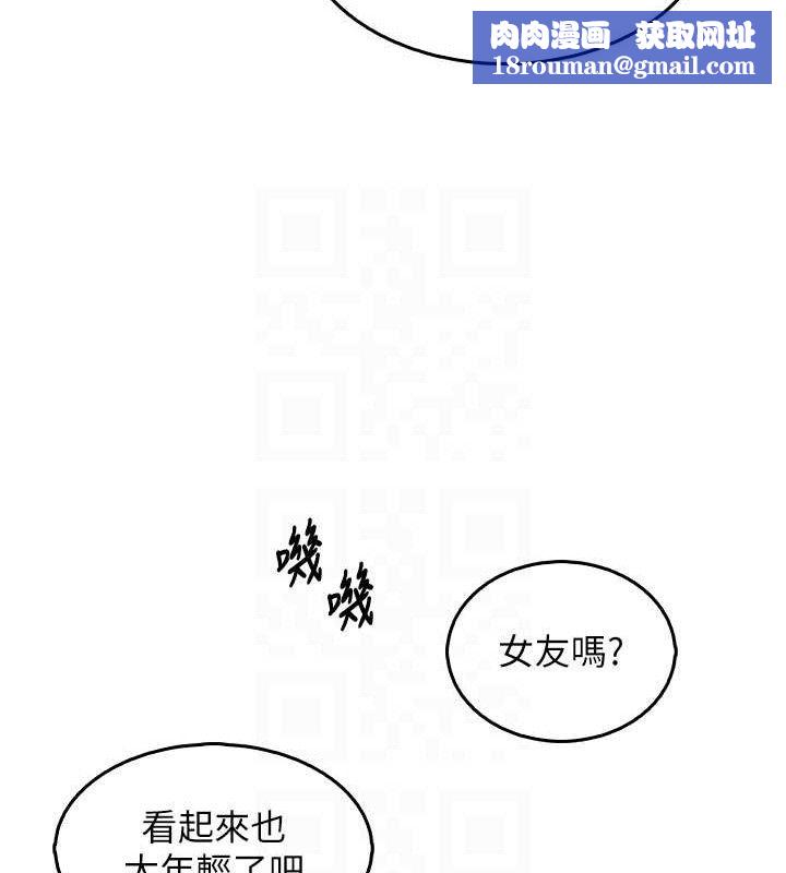 我的掌上明珠第7話-深夜拜訪的不速之客