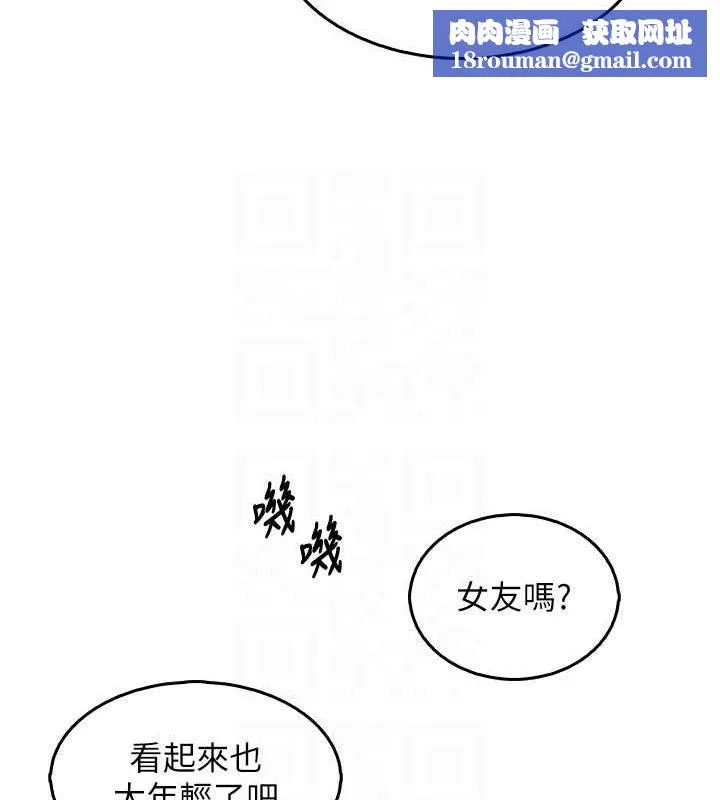 我的掌上明珠-第7話-深夜拜訪的不速之客 - 图片 91