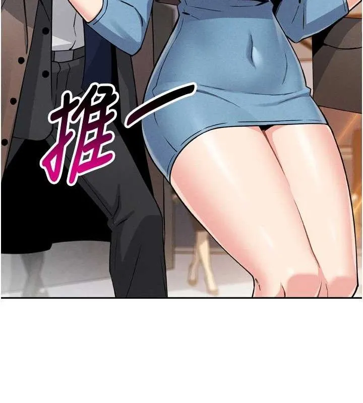 我的掌上明珠-第7話-深夜拜訪的不速之客 - 图片 95