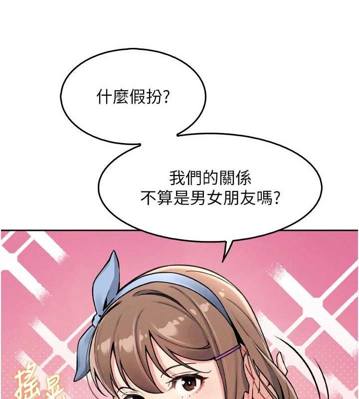 我的掌上明珠第7話-深夜拜訪的不速之客