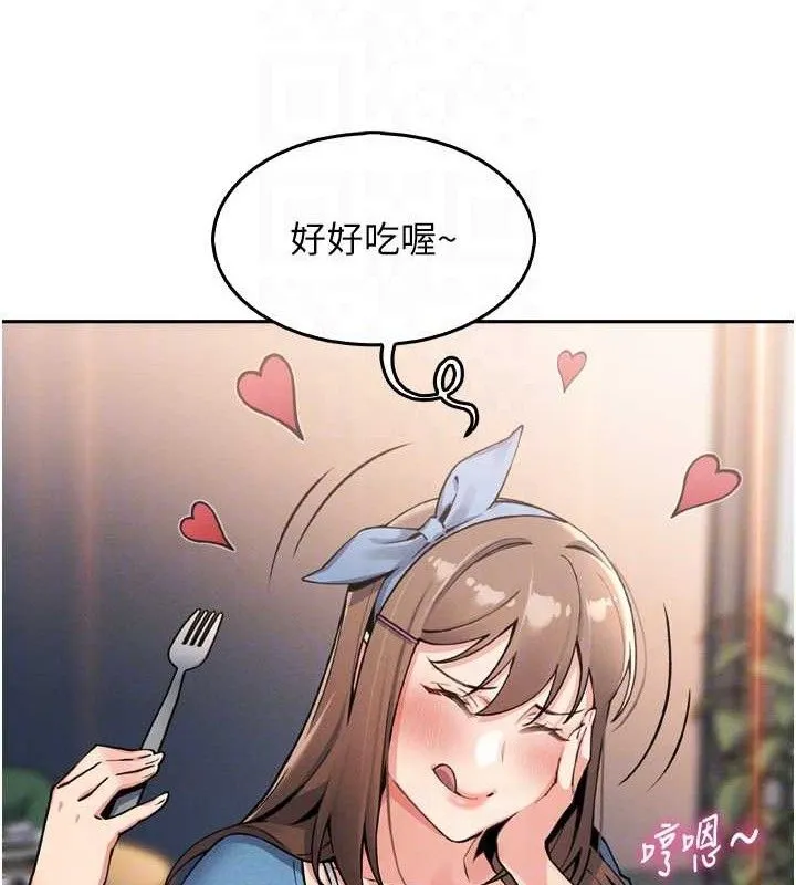 我的掌上明珠第7話-深夜拜訪的不速之客
