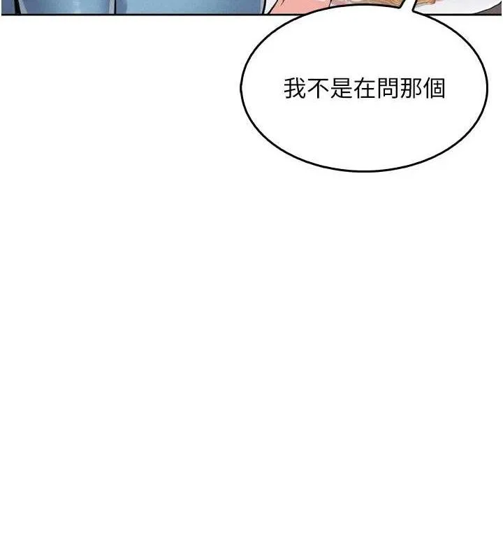 我的掌上明珠-第7話-深夜拜訪的不速之客 - 图片 104