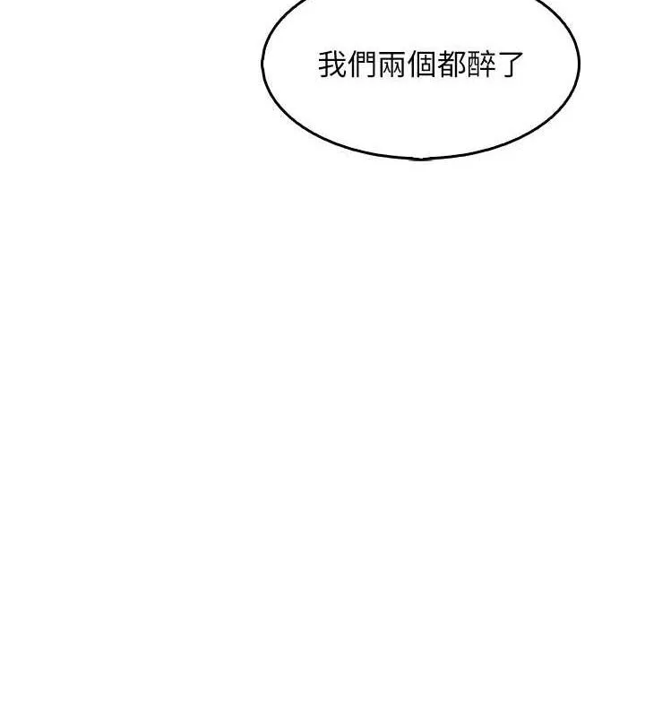我的掌上明珠第7話-深夜拜訪的不速之客