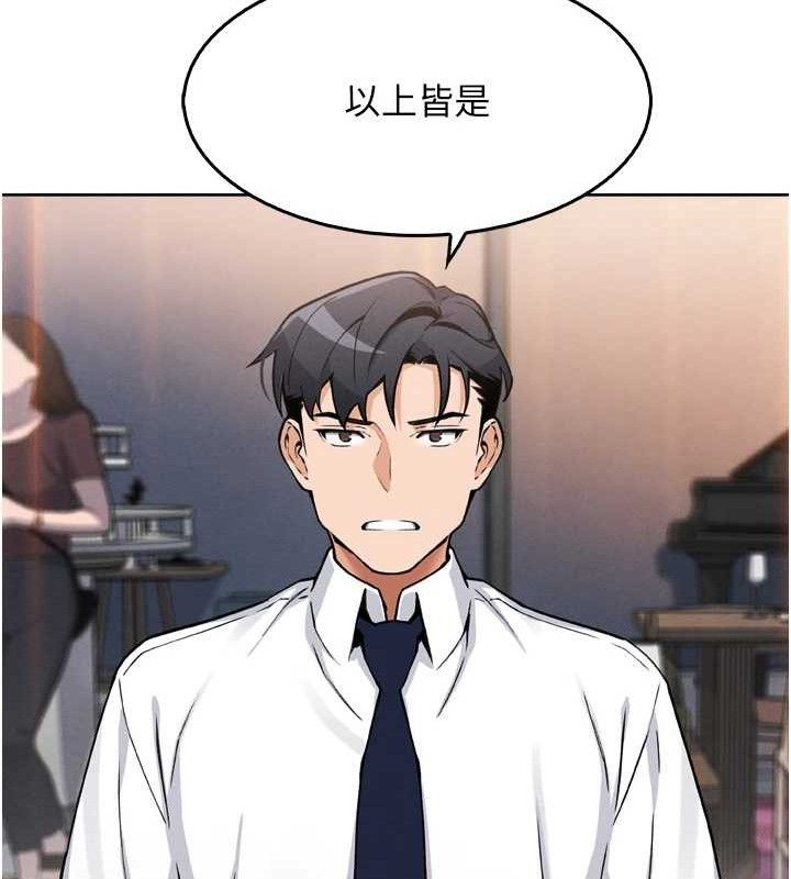 我的掌上明珠第7話-深夜拜訪的不速之客