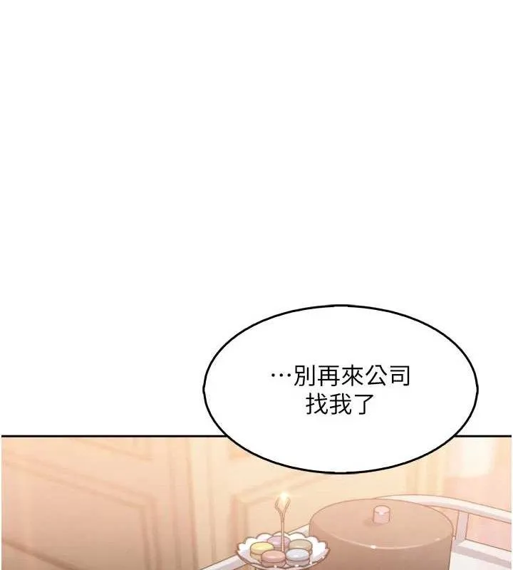 我的掌上明珠第7話-深夜拜訪的不速之客