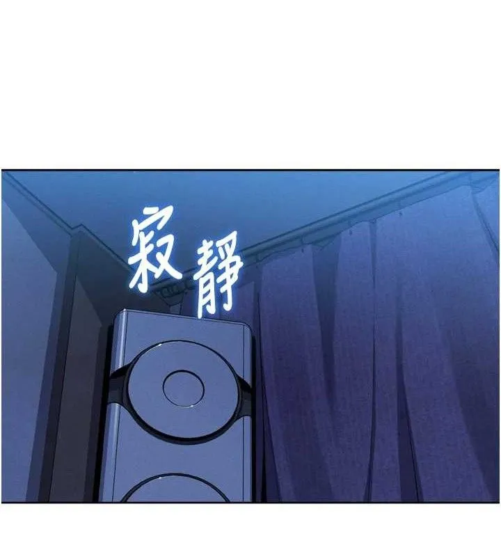 我的掌上明珠-第7話-深夜拜訪的不速之客 - 图片 159