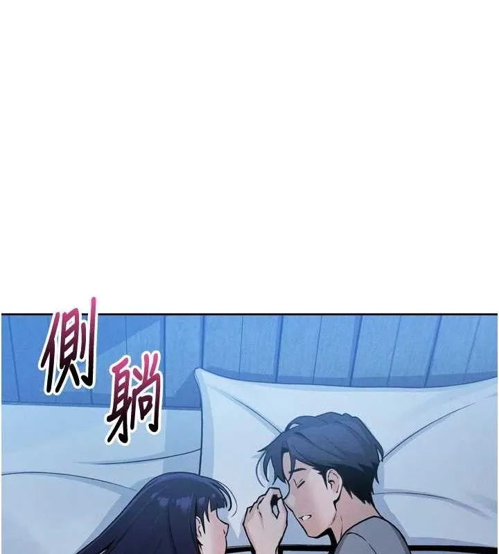 我的掌上明珠-第7話-深夜拜訪的不速之客 - 图片 164