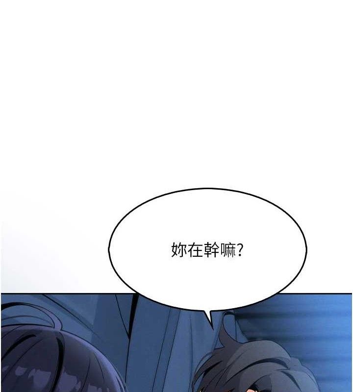 我的掌上明珠第7話-深夜拜訪的不速之客