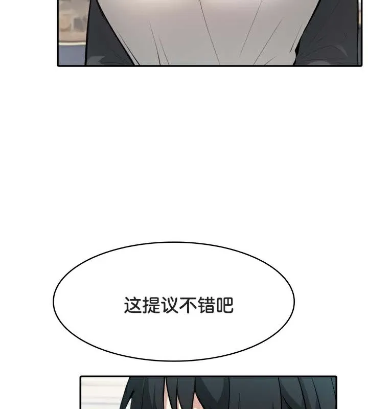 被召唤到异世界，然后成为半龙骑士长-第45話 - 图片 18