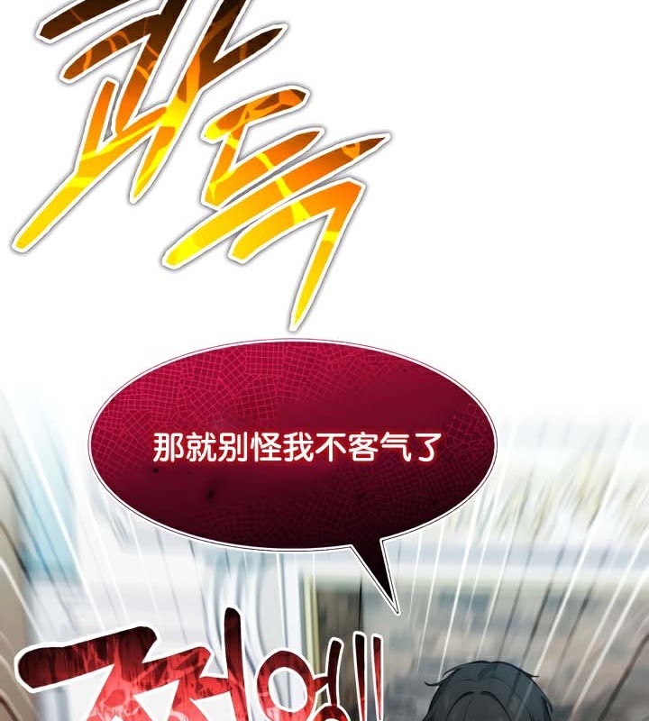 被召唤到异世界，然后成为半龙骑士长第45話