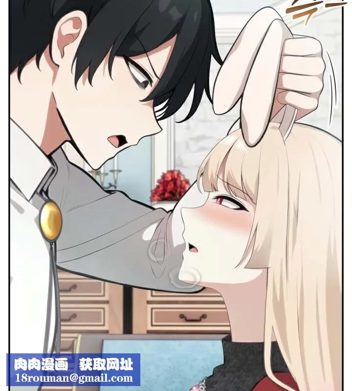被召唤到异世界，然后成为半龙骑士长-第45話 - 图片 86