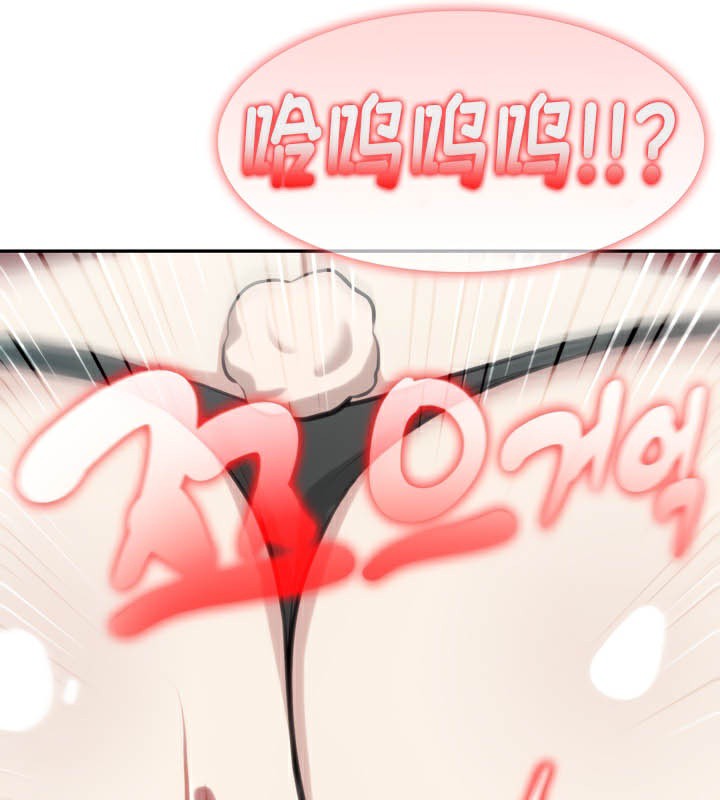 被召喚到異世界，然後成為半龍騎士長第45話