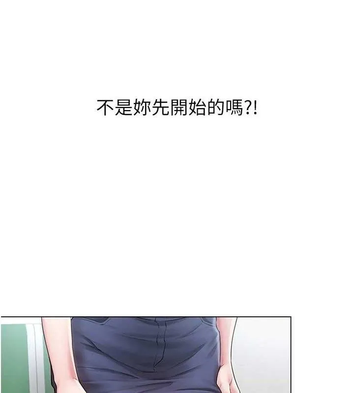 网红女老师-第15話-電車上演活春宮 - 图片 8